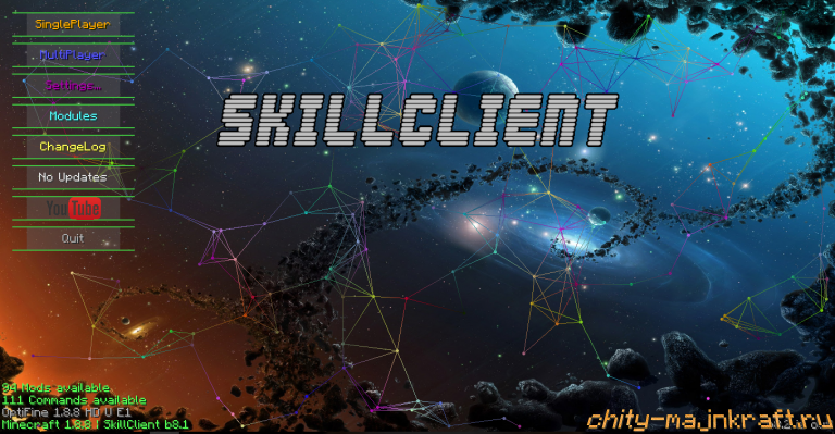 skillclient 1.14.1