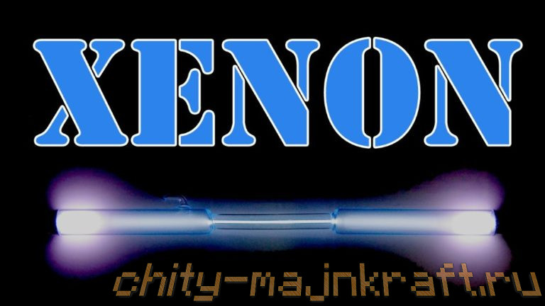 Чит клиент Xenon для Майнкрафт 1.8