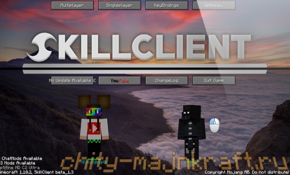 Чит клиент Skillclient для Minecraft 1.12