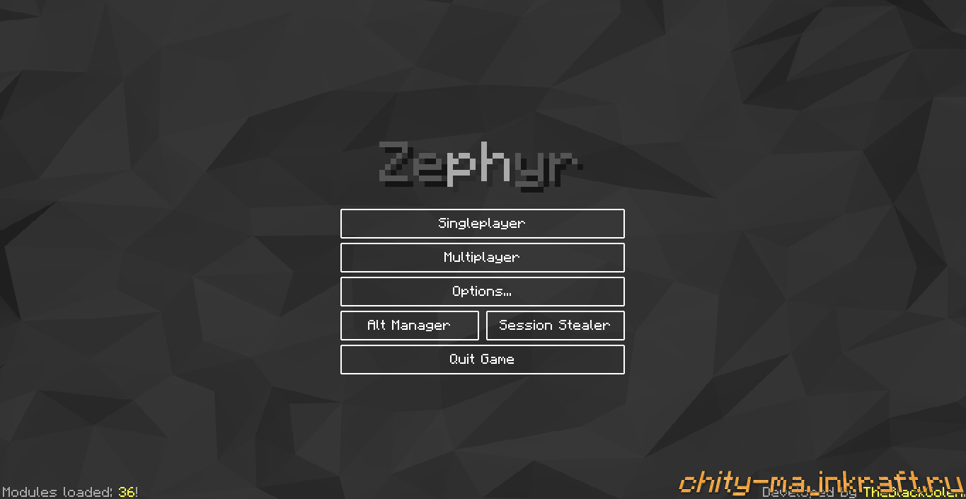Главное меню в чите Zephyr