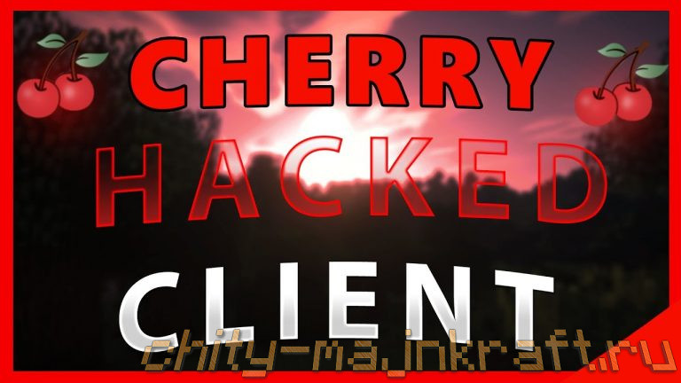 Чит-клиент Cherry на Майнкрафт 1.8