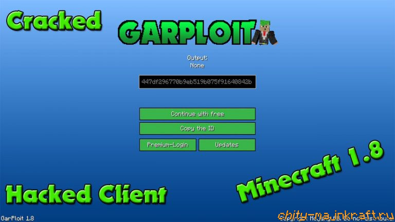 Чит клиент GarPloit на Майнкрафт 1.8