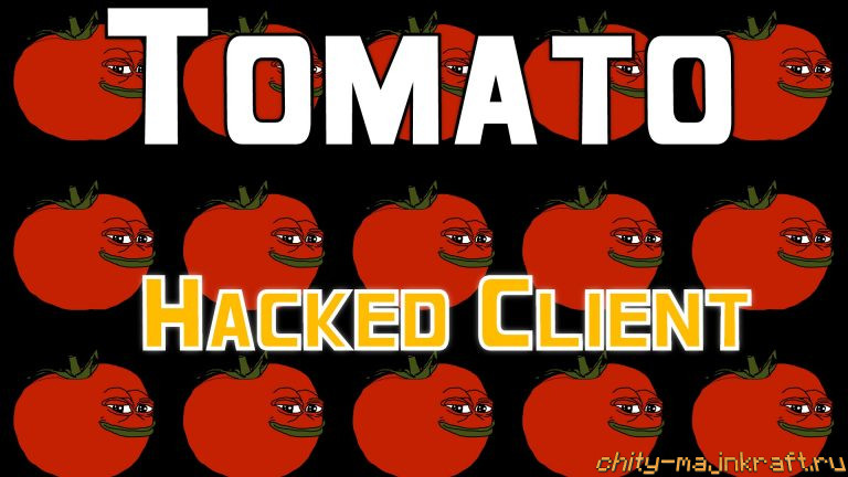 Чит клиент Tomato на Майнкрафт 1.8