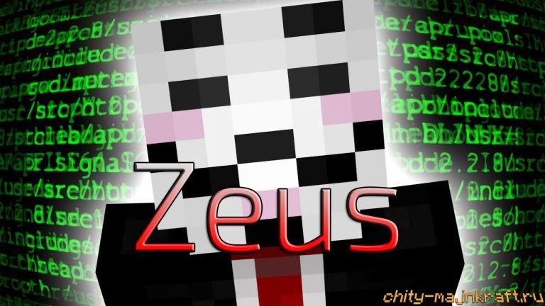 Чит Zeus на Майнкрафт 1.8