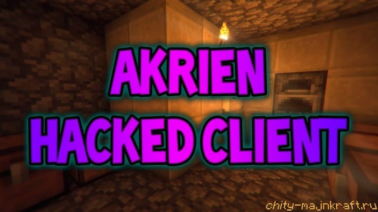 Чит Akrien 7.0 для Майнкрафт 1.8