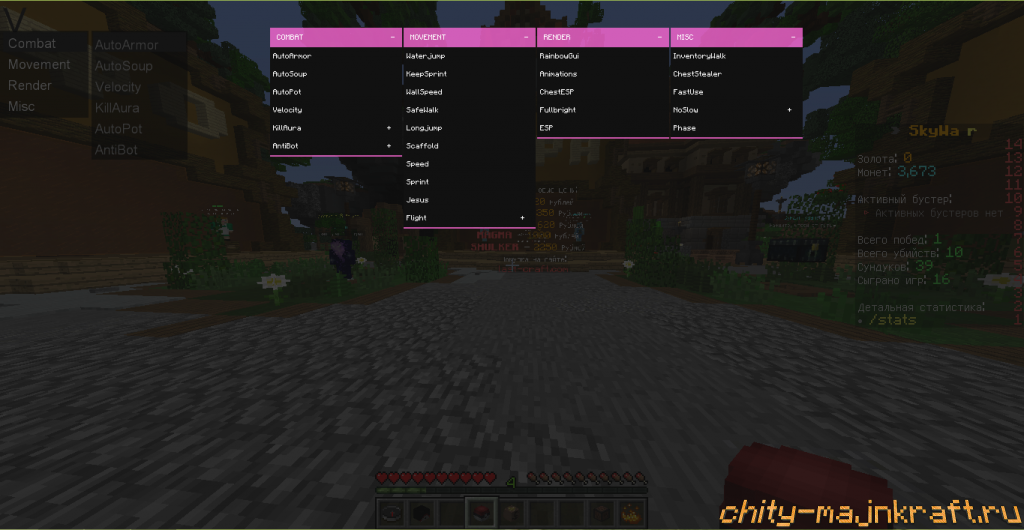 Чит килаура. Килаура для майнкрафт. Чит килаура. Кряки читов майнкрафт. Чит для майнкрафт килаура.