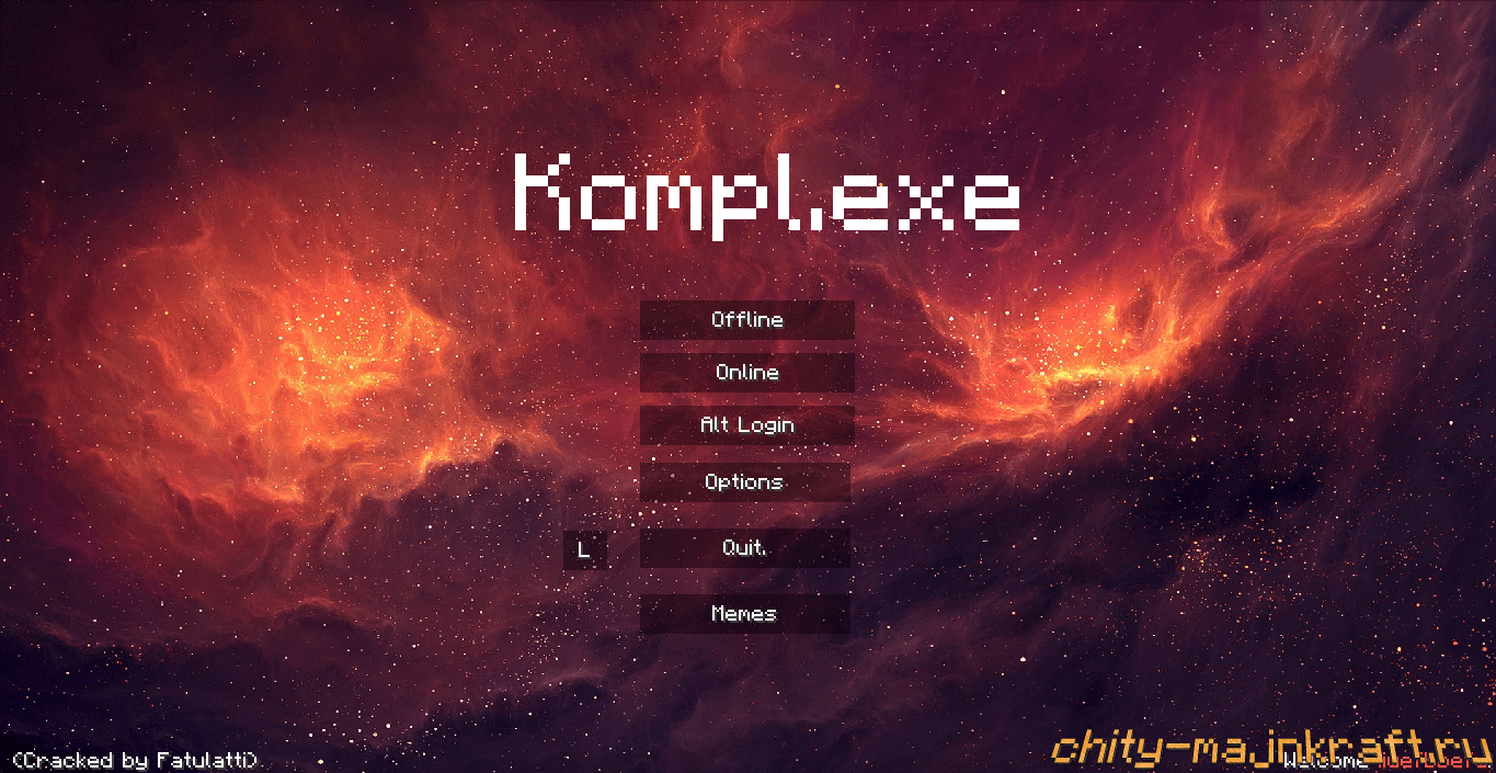 Главное меню чита Komplexe