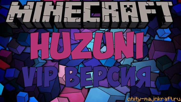 Чит Huzuni VIP для Майнкрафт 1.8