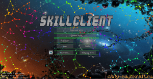 skillclient 1.14.1