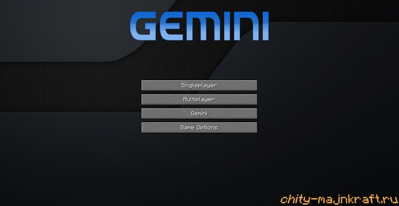 Главное меню в чите  Gemini