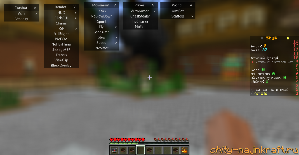 Invmove. CLICKGUI. CLICKGUI для Чита майнкрафт. Гуи майнкрафт чит. Click gui читов майнкрафт.