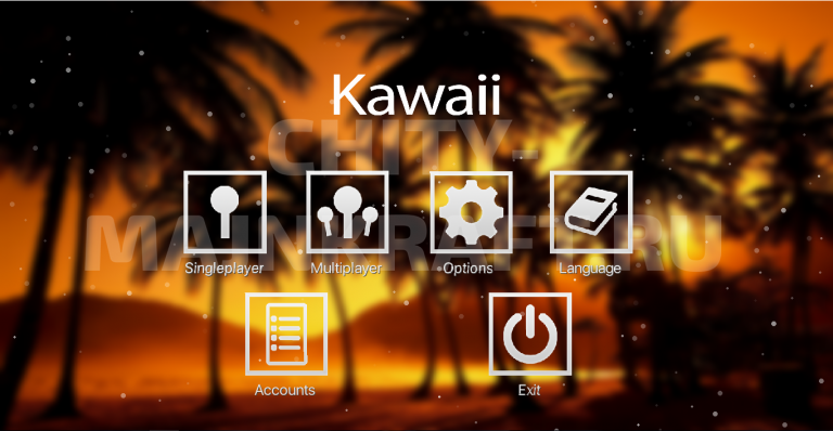 Чит Kawaii 2.4 для Майнкрафт 1.8