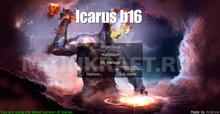 Чит Icarus b16 для Майнкрафт 1.8