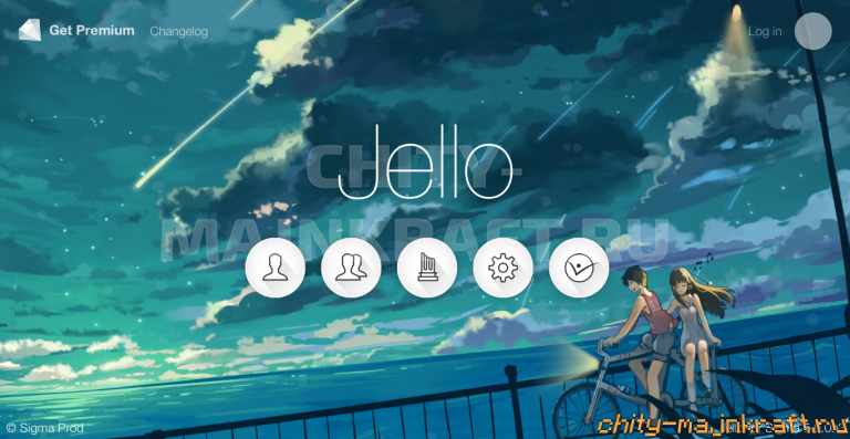 Чит Sigma 5.0 для Майнкрафт 1.8 - 1.16.1