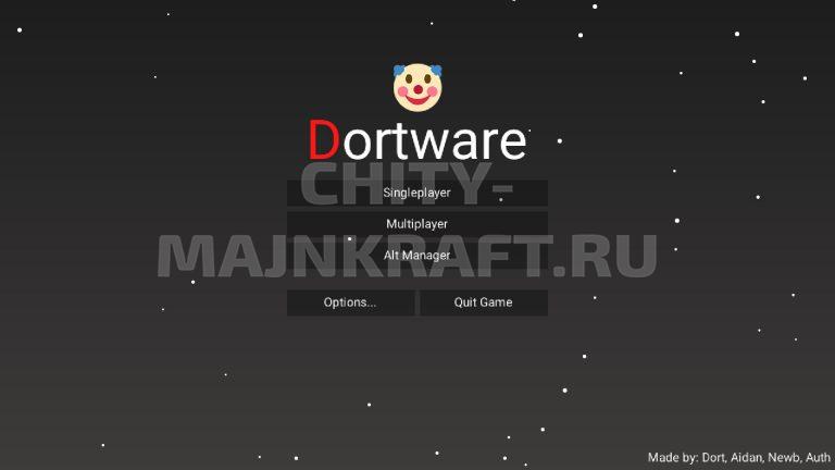 Чит DortWare на Майнкрафт 1.8.8
