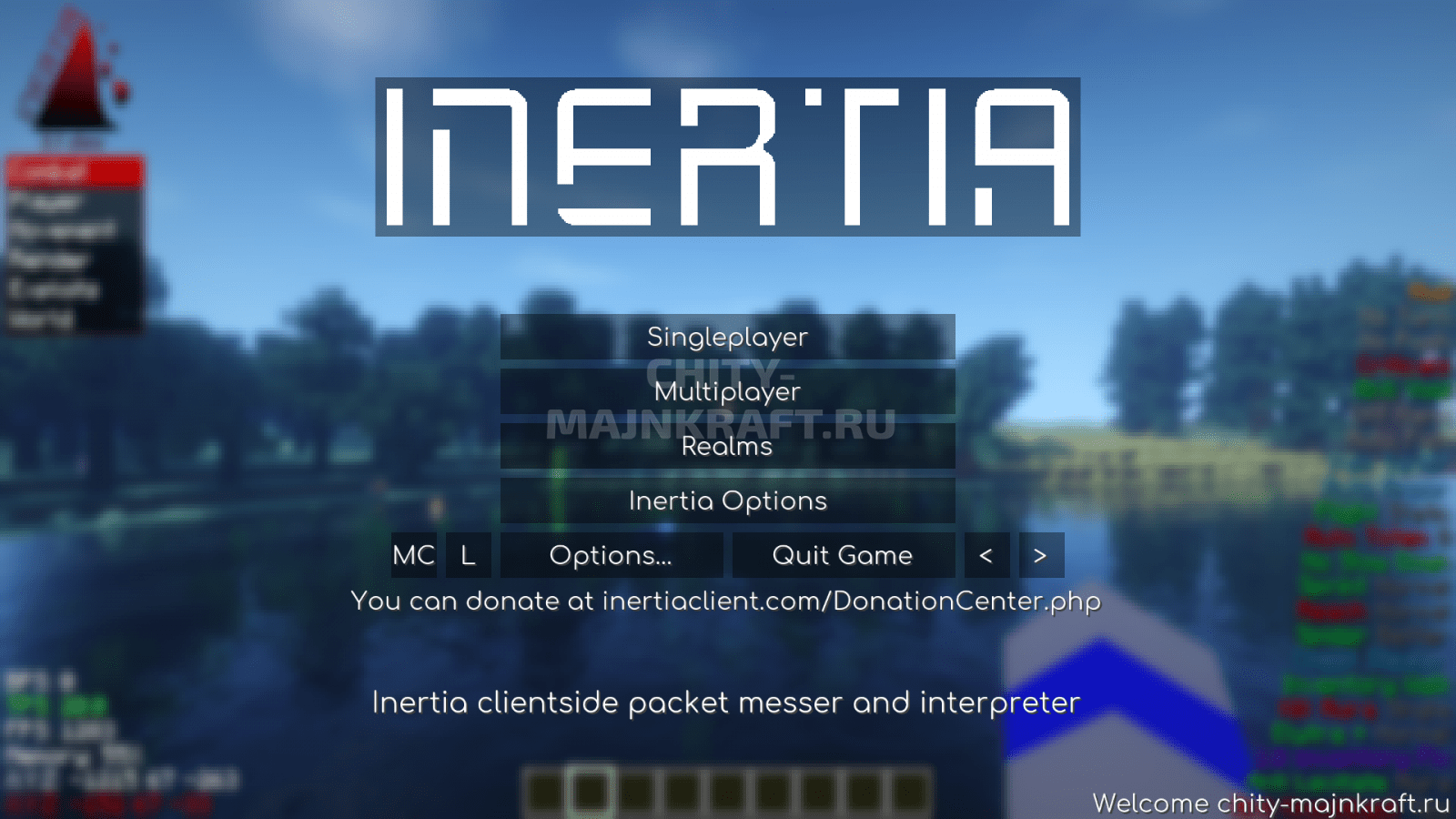 Чит Inertia Client 3.13 на Майнкрафт 1.12.2
