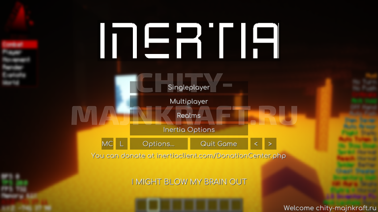 Чит Inetria Client 3.13 на Майнкрафт 1.12.2