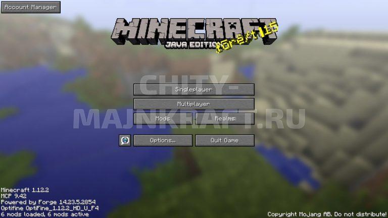 Чит Ares 2.7.4 на Майнкрафт 1.12.2