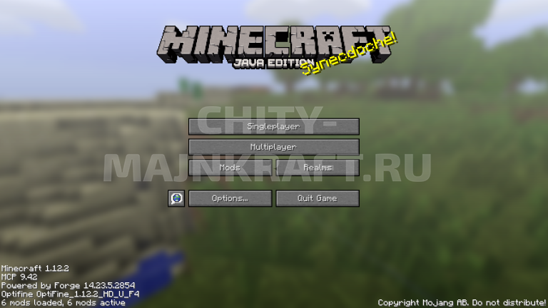 Чит GameSense 2.2.4 на Майнкрафт 1.12.2