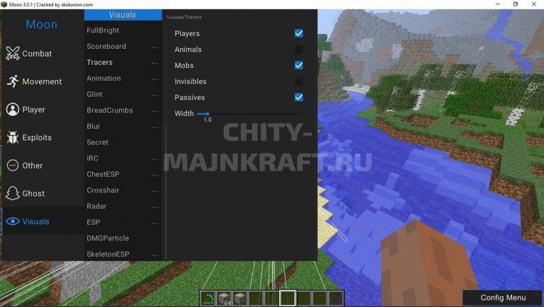 Чит Moon 3.0.1 на Майнкрафт 1.11.2