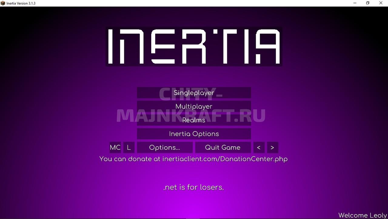 Inertia cheat